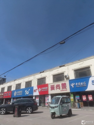 爱尚婴母婴连锁机构(052乡道店)