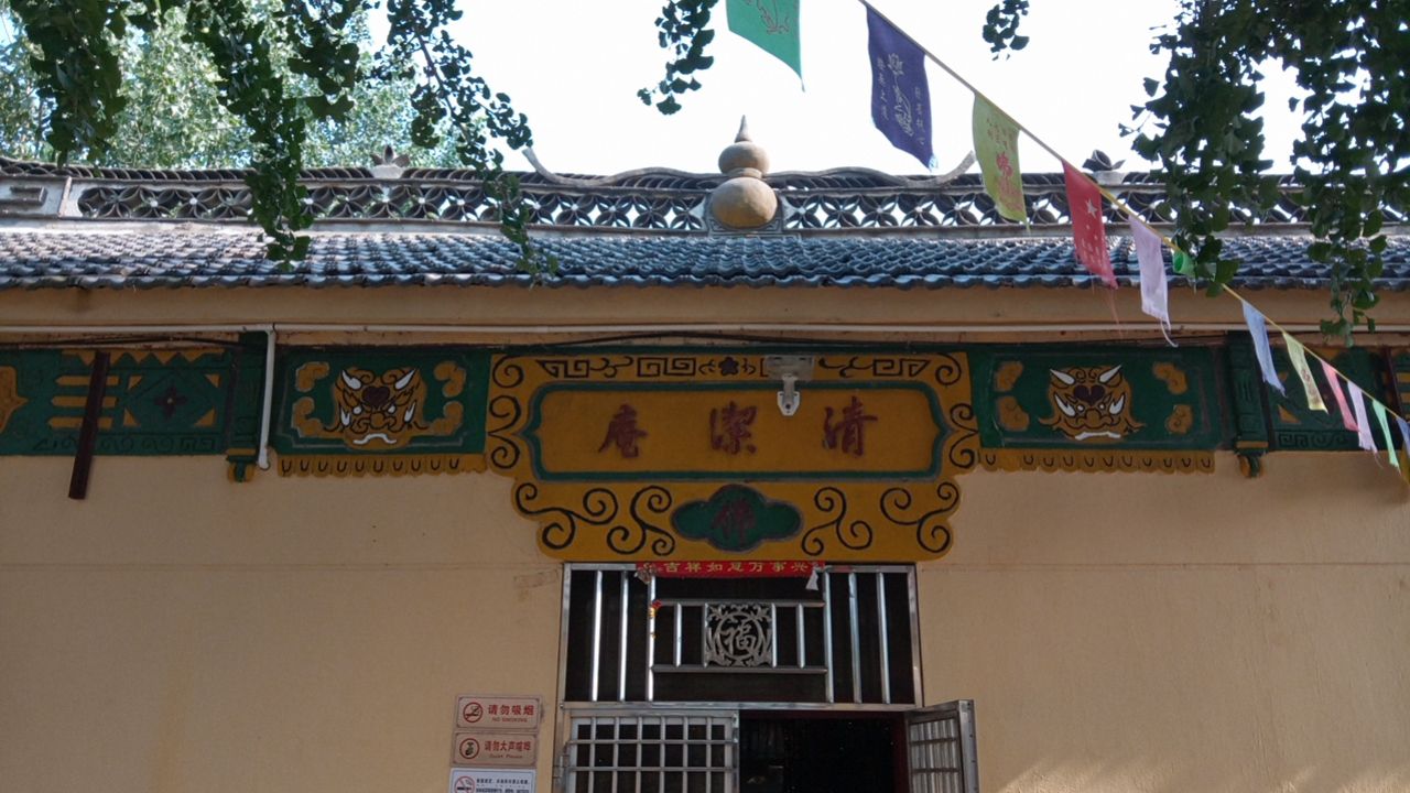 庆丰镇清洁庵实景照片