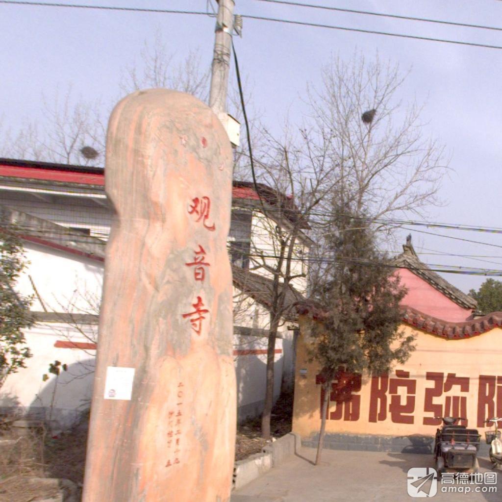 观音寺实景照片