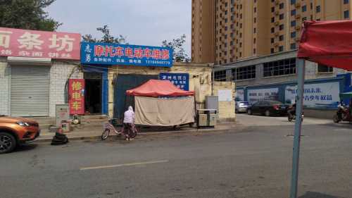 志勇电动车摩托车维修