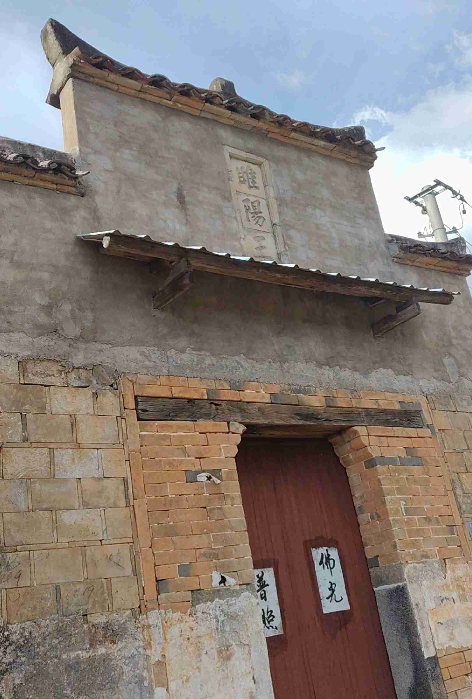 桃林村雎阳王庙实景照片