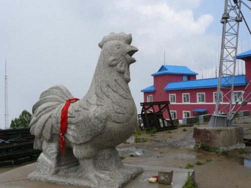 肇大鸡山旅行图片 3