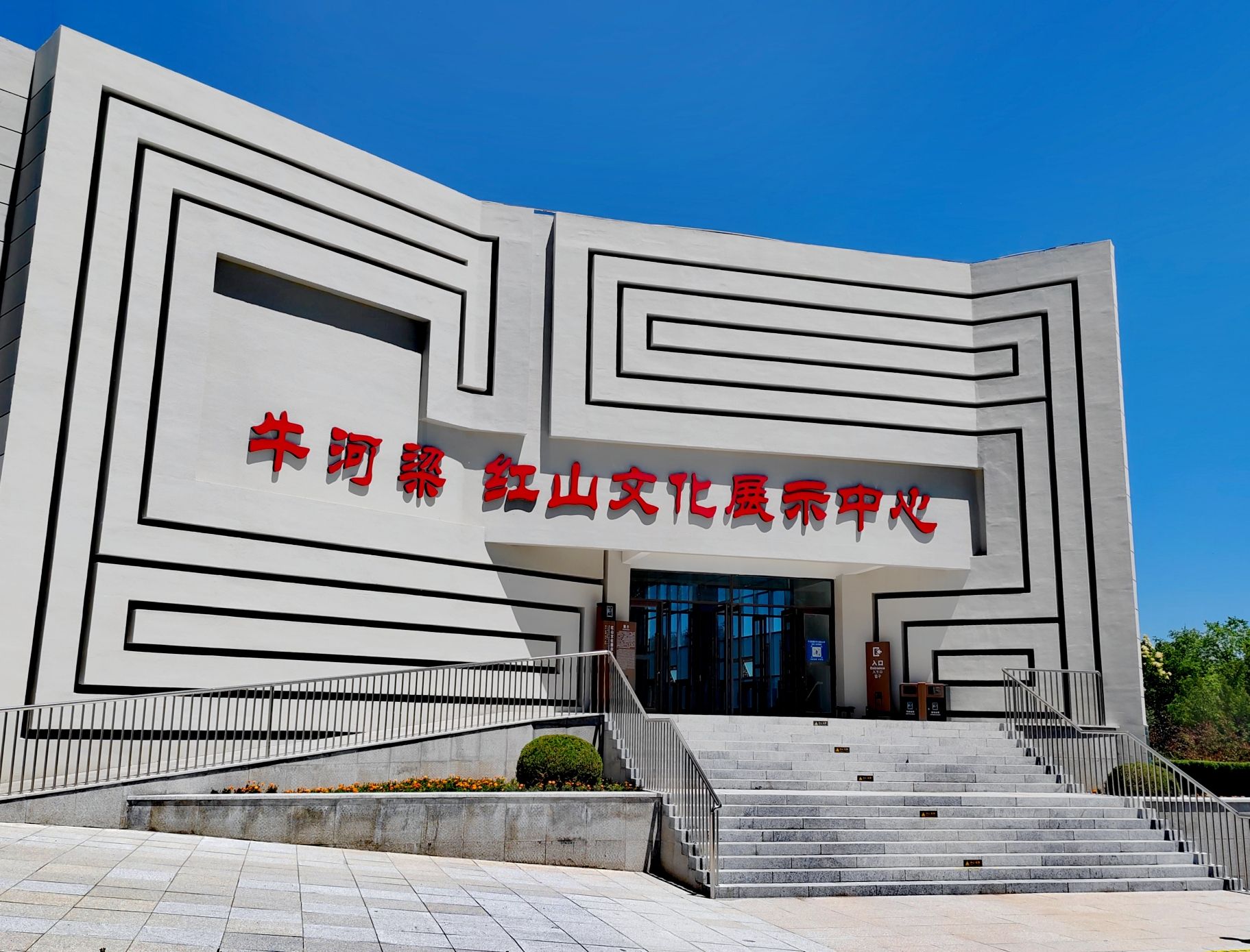 牛河梁红山文化遗址