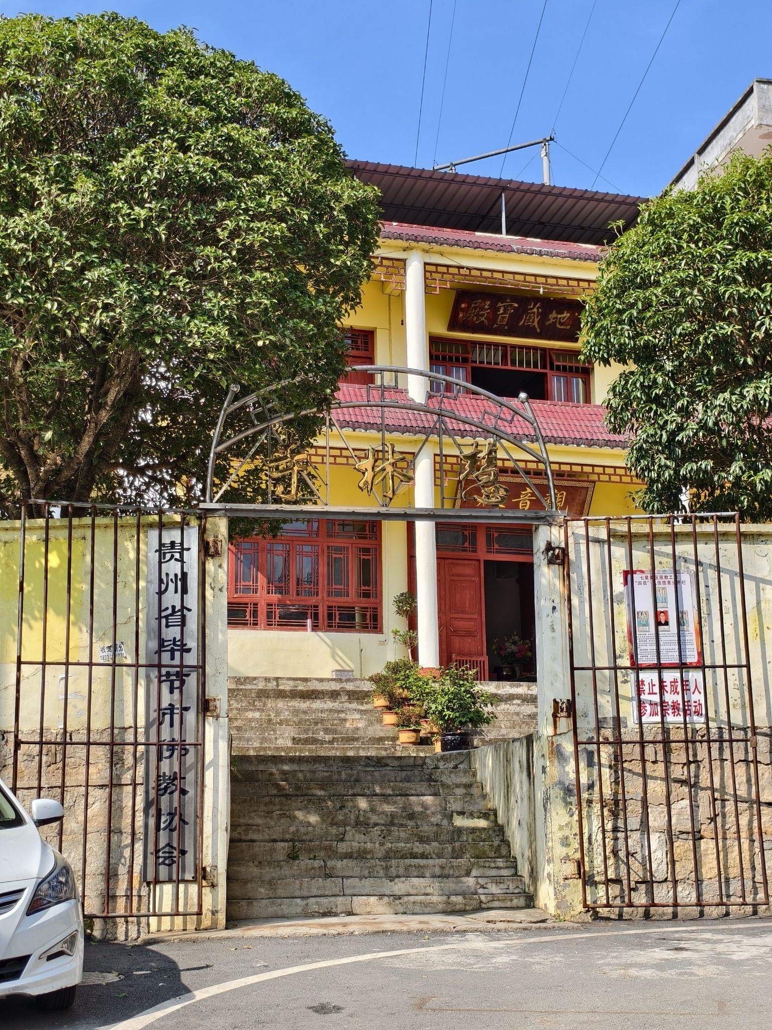 慧林寺实景照片