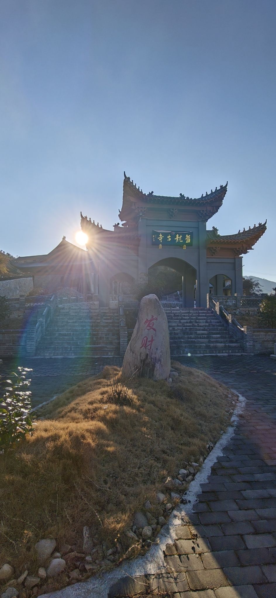 盘龙古寺实景照片