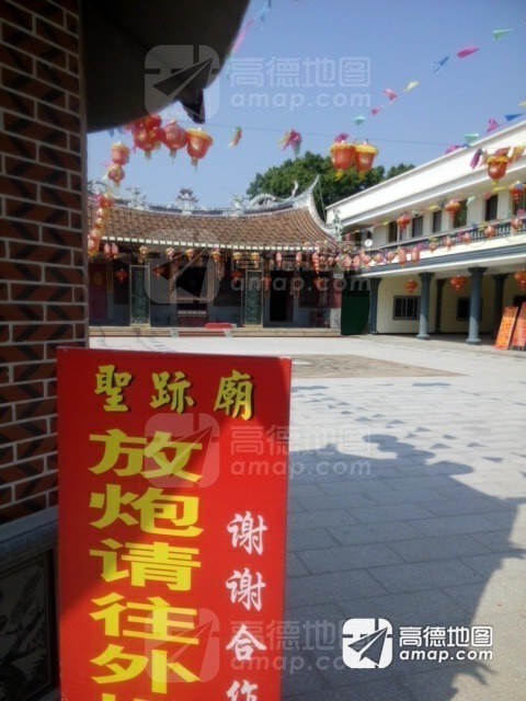 圣跡庙实景照片
