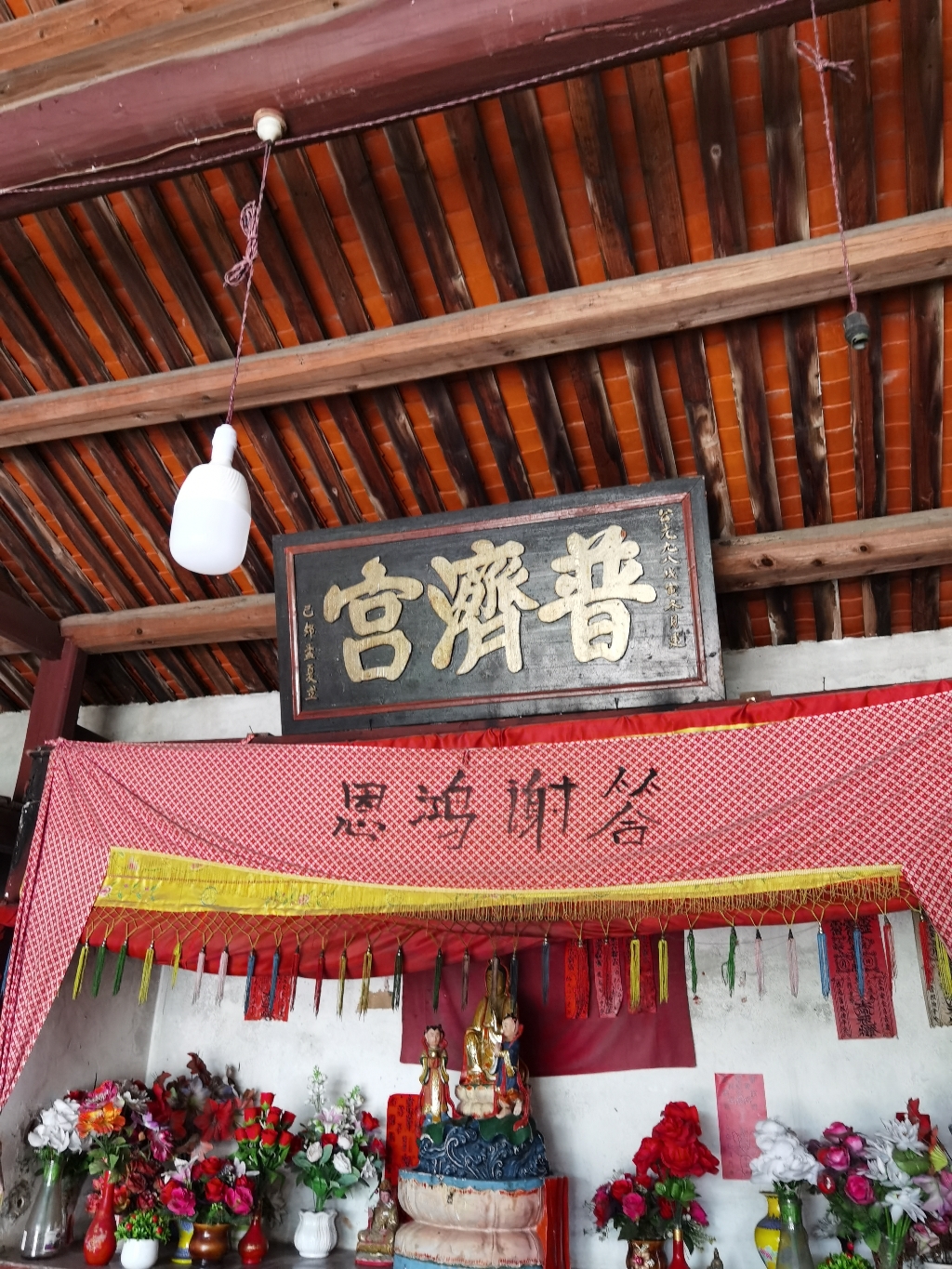 普济宫实景照片