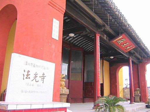 寺禅周家庙法光寺实景照片