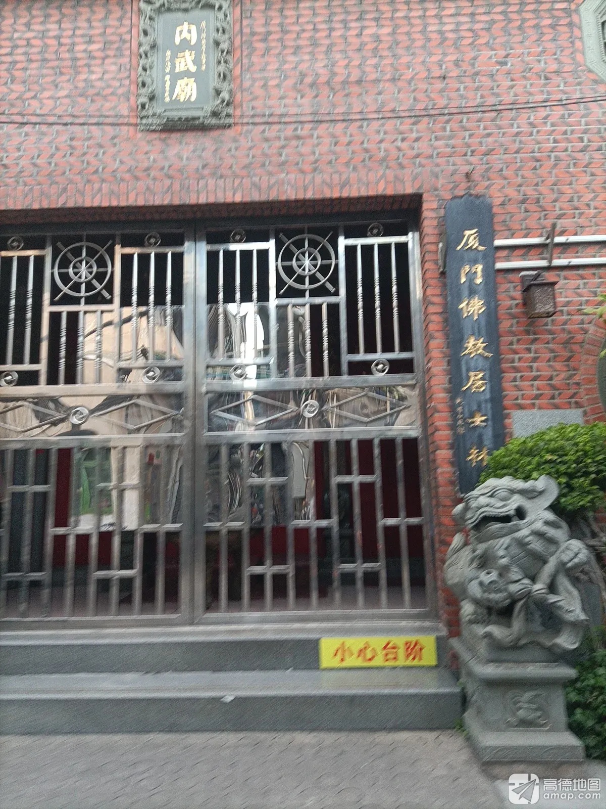 厦门佛教居士林实景照片