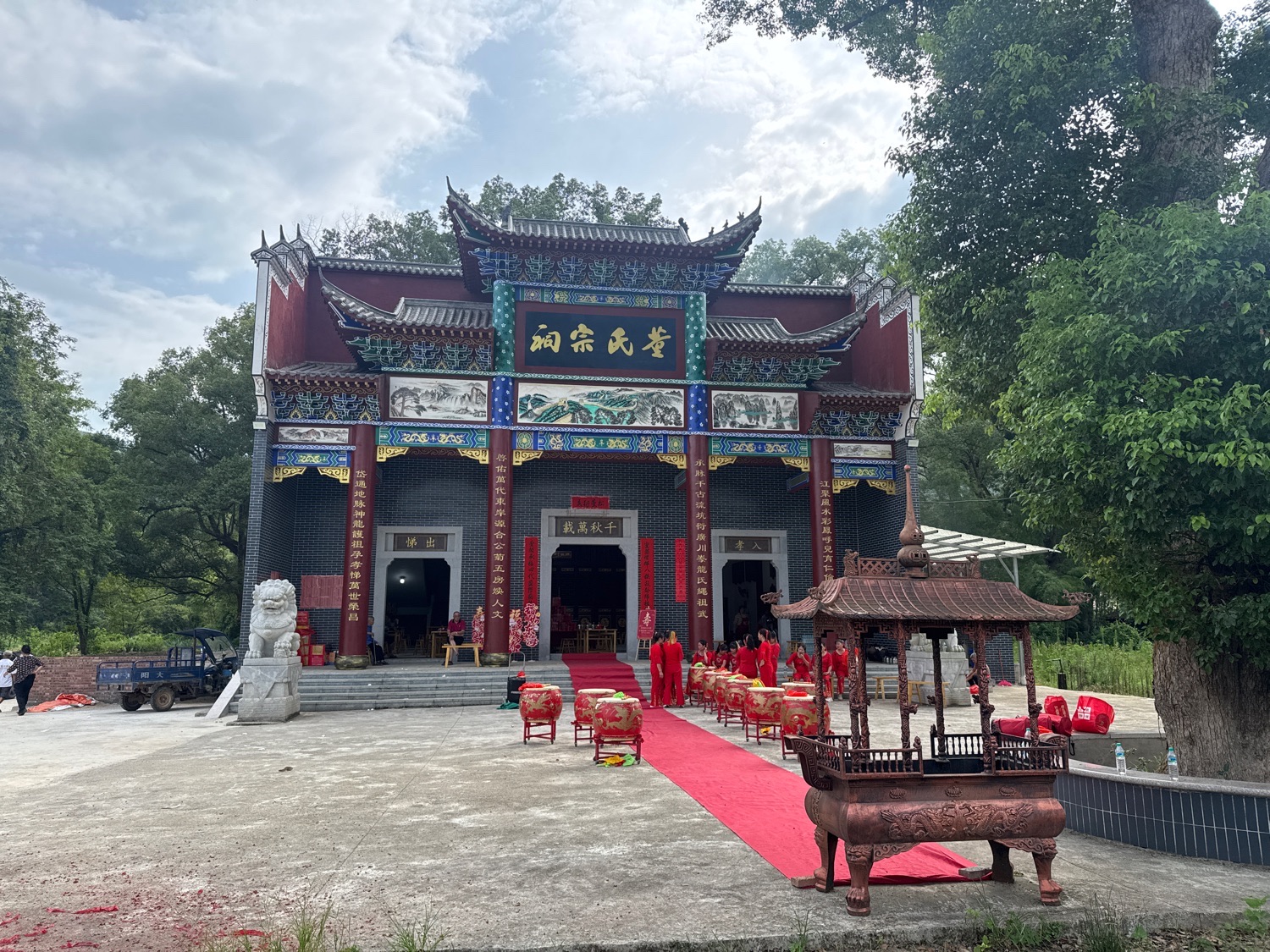 董氏宗祠实景照片