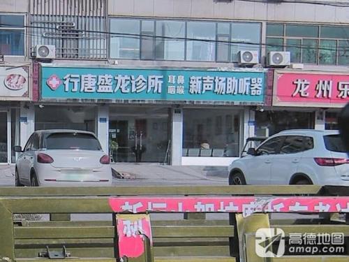 新声场助听器