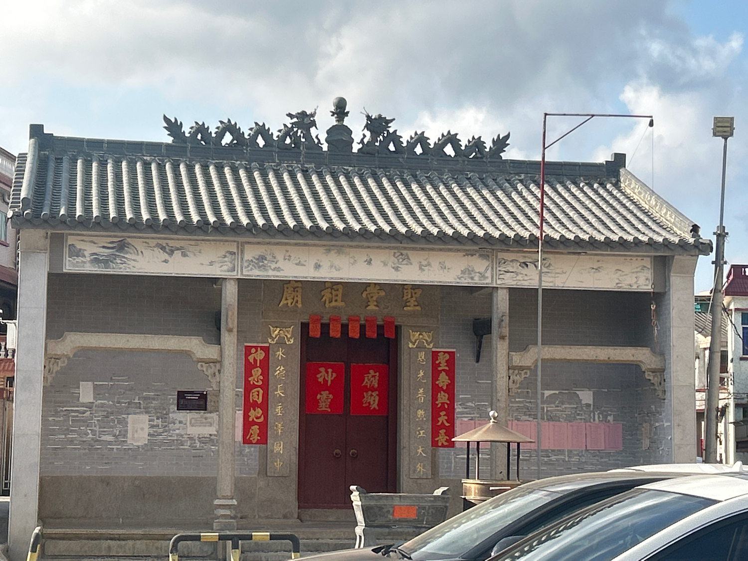 圣堂祖庙实景照片