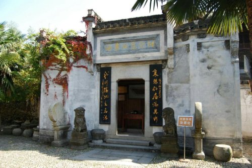 胡宗宪尚书府(暂停开放)旅行图片 3