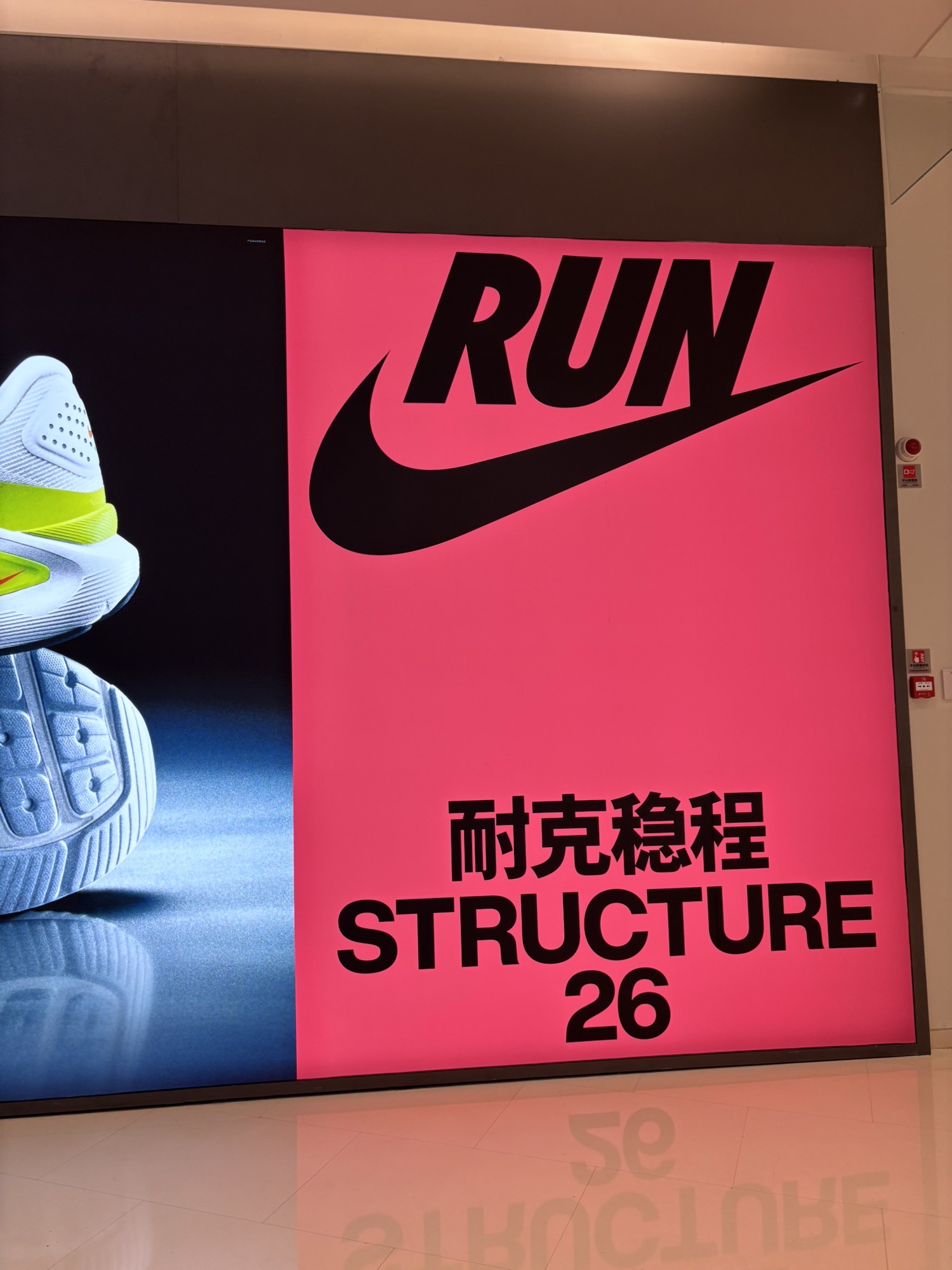 耐克Nike(三亚大悦城店)