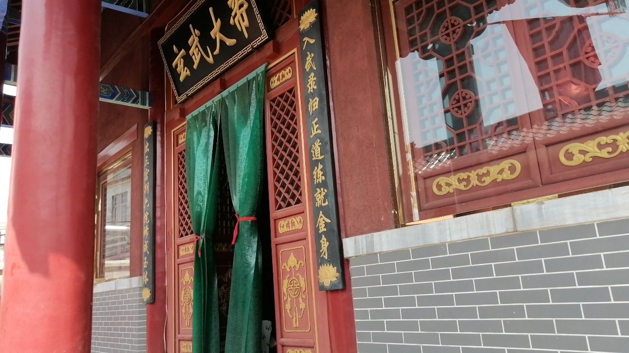 玄武大帝庙实景照片