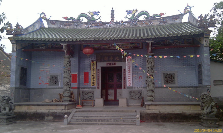 北帝庙实景照片