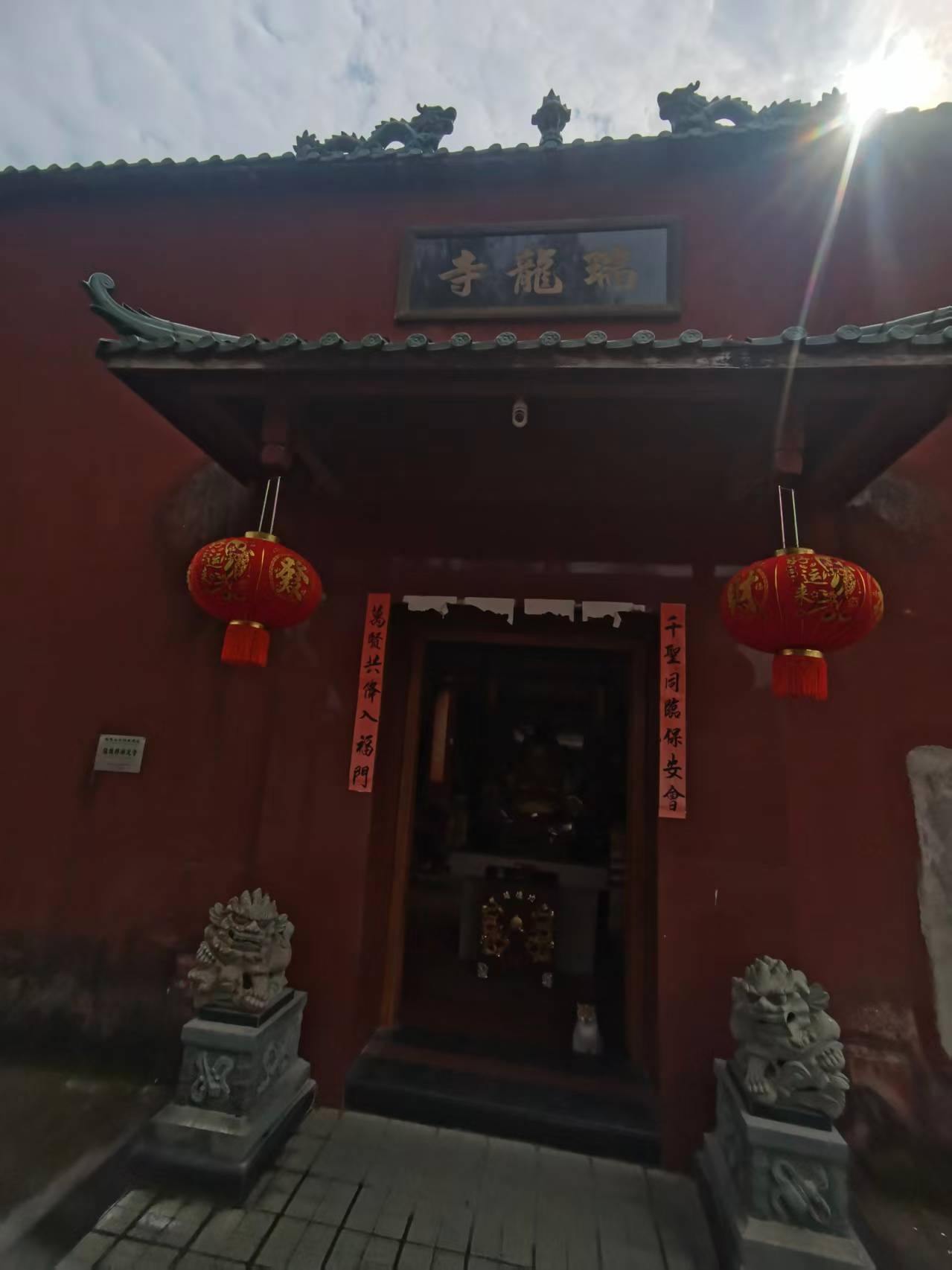 瑞龙寺实景照片