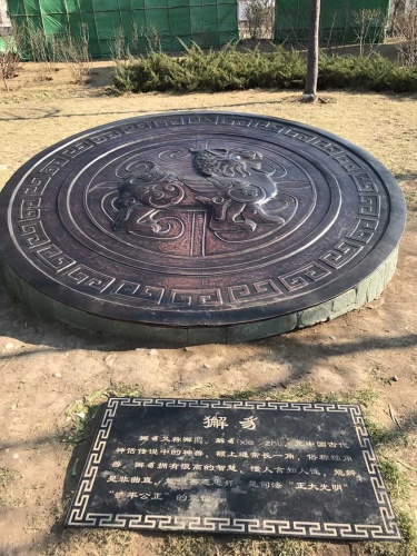 怡仁宪法主题公园旅行图片 1