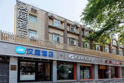 汉庭酒店(西安钟楼北大街地铁站店) 