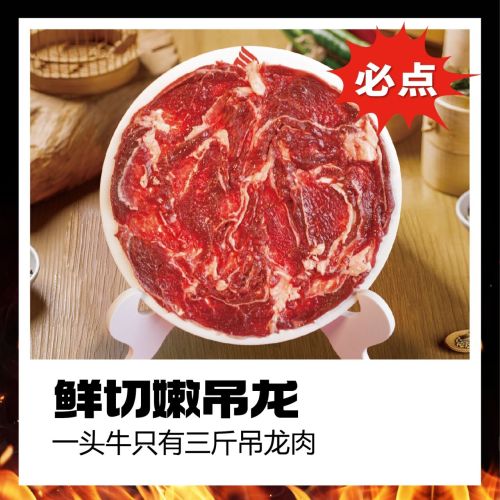 川妹火锅(保亭直营店)
