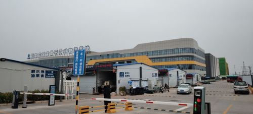石家庄市交投冷链物流园(南区)
