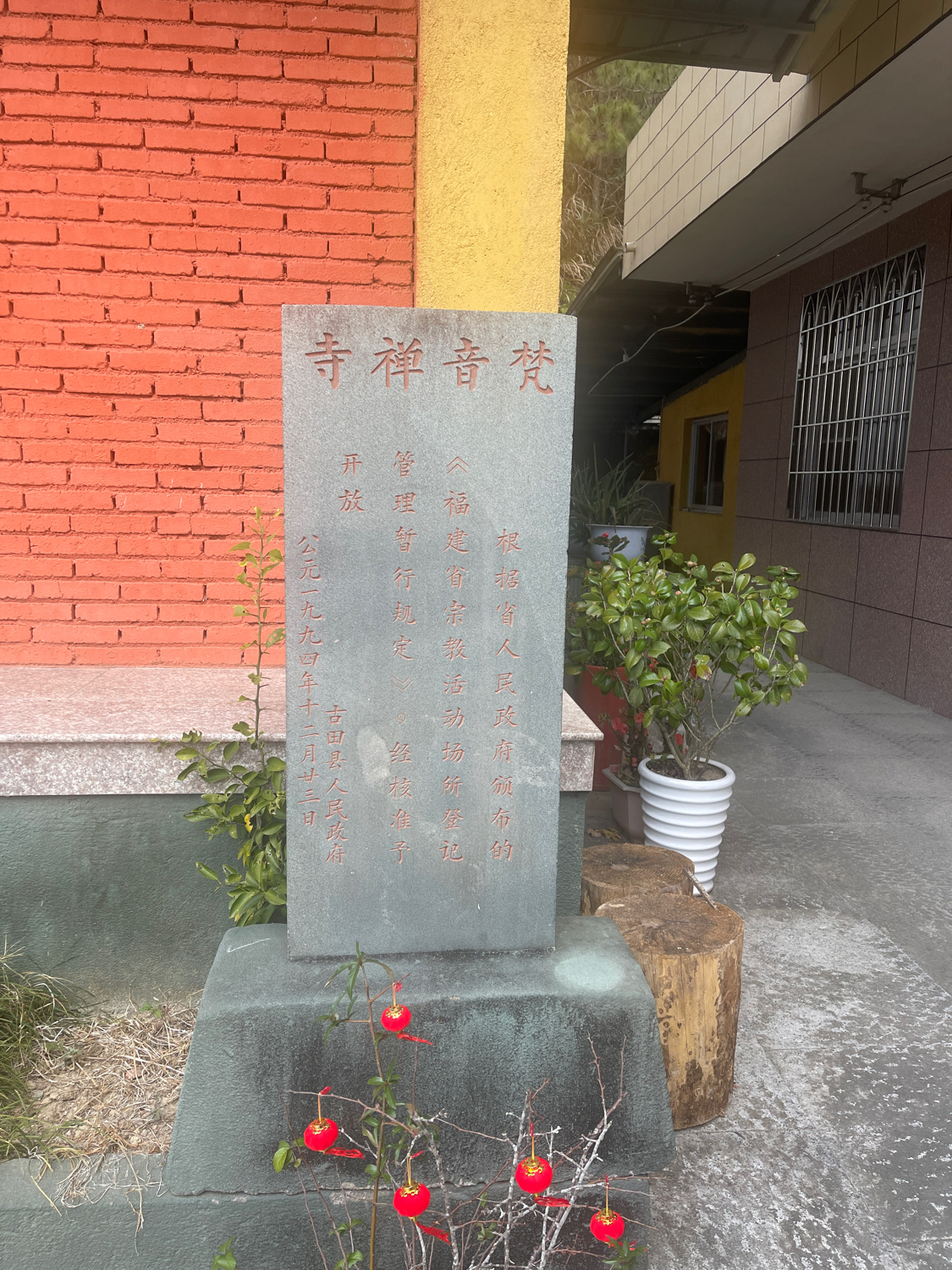 梵音寺实景照片