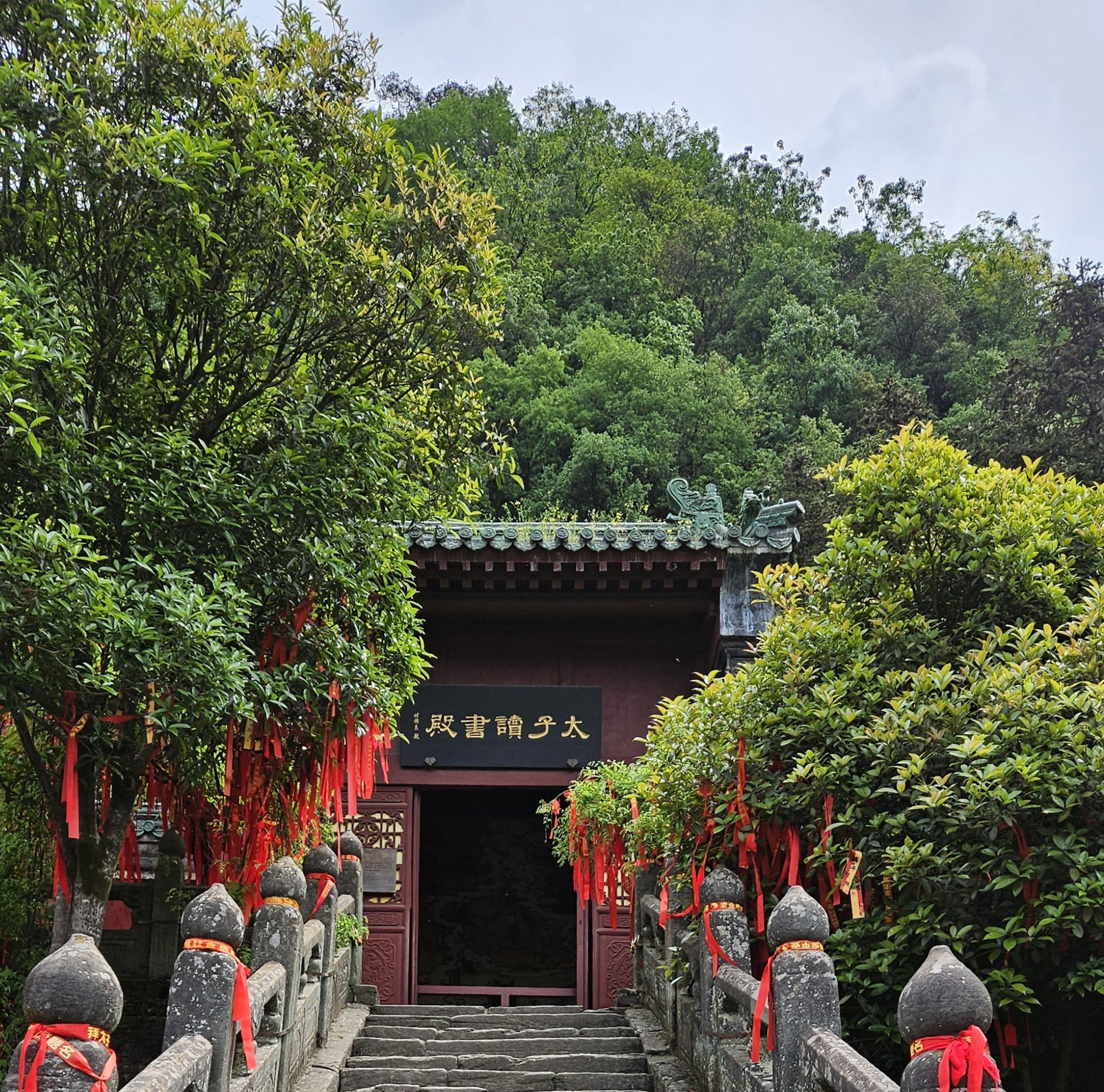 太子读书殿实景照片