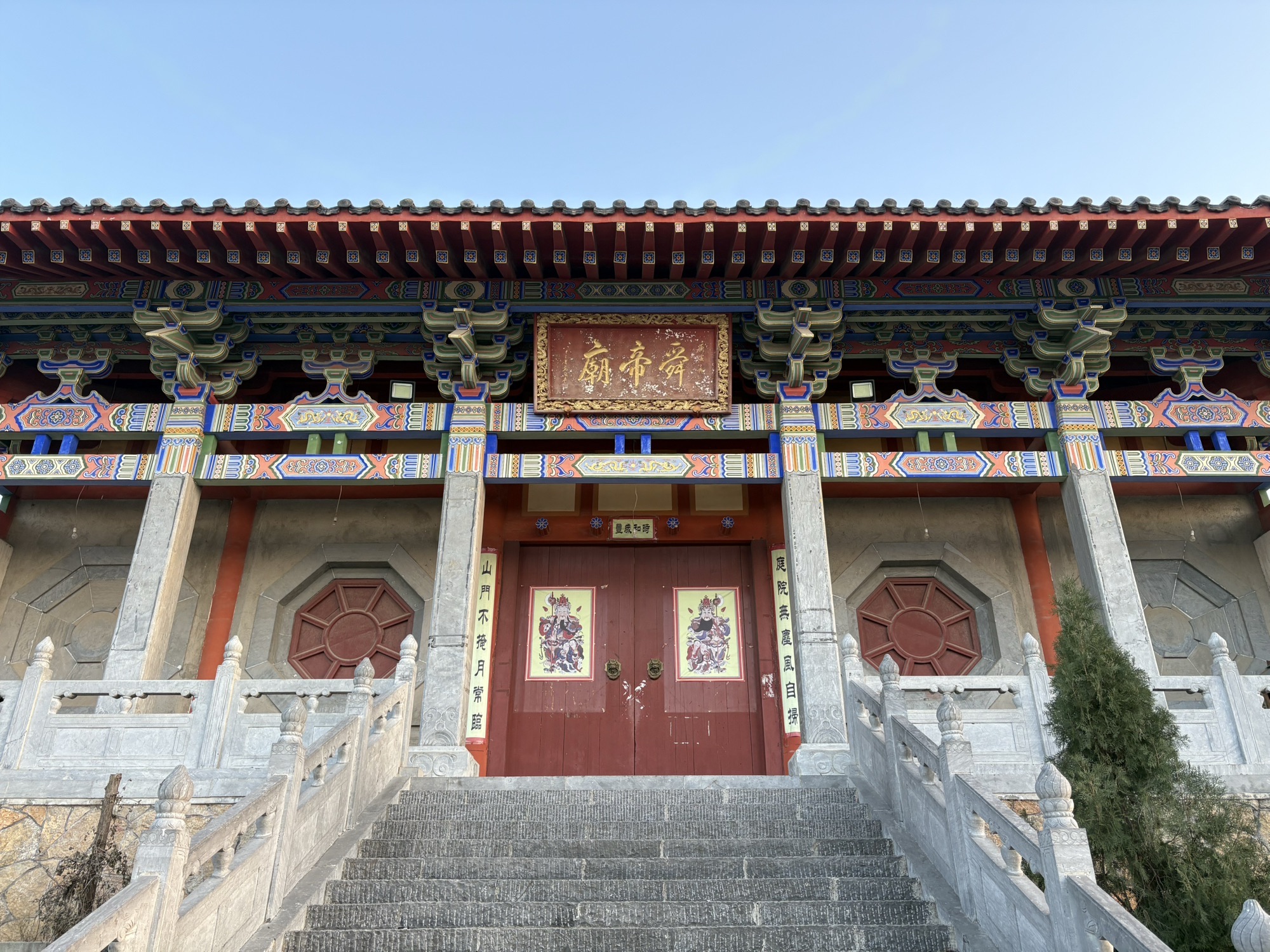 徐庄村舜帝庙实景照片