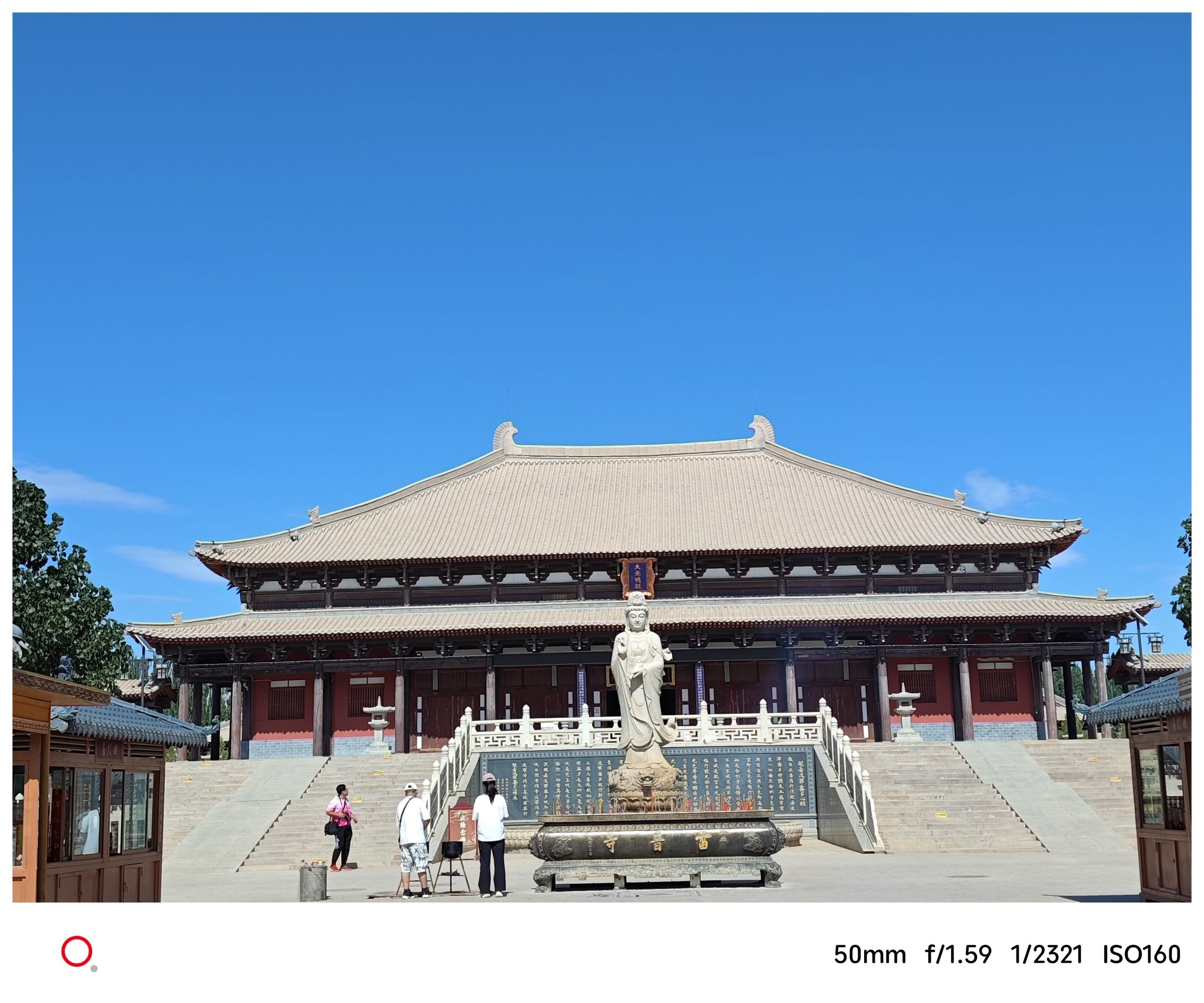 雷音寺-大光明殿实景照片