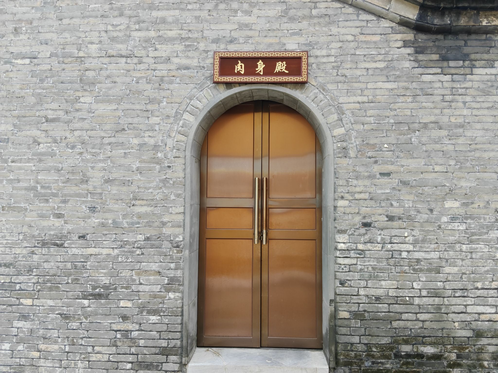 古东岳庵实景照片