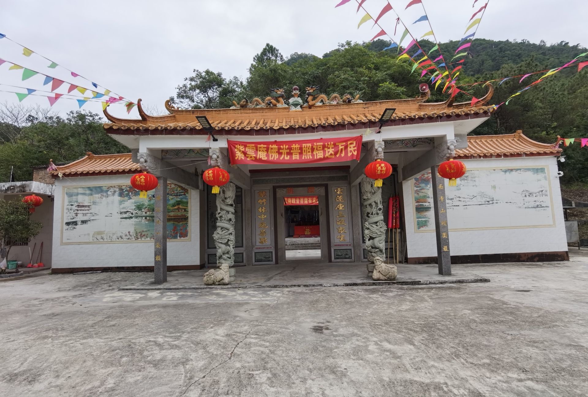 紫云庵实景照片