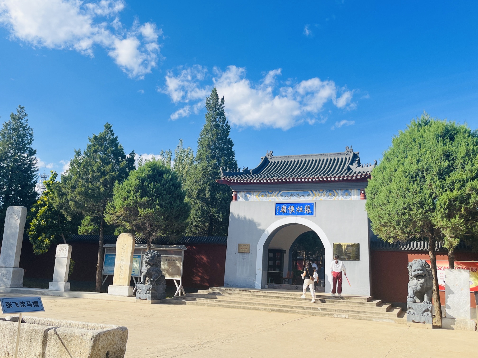 张飞庙实景照片