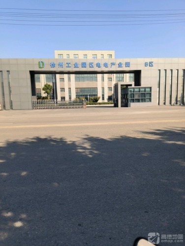 徐州工业园区电电产业园实景图