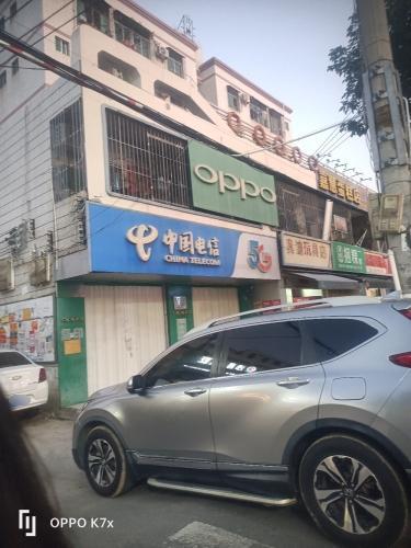OPPO(利国镇中心学校店)