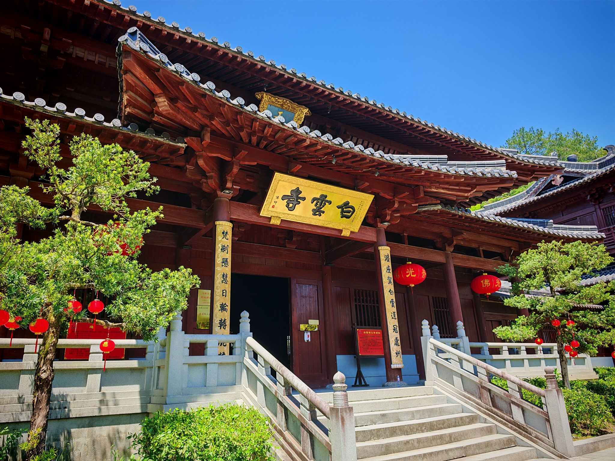 白云寺实景照片