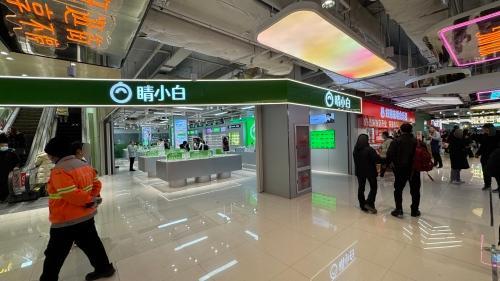 睛小白眼镜仓(湾里庙店)