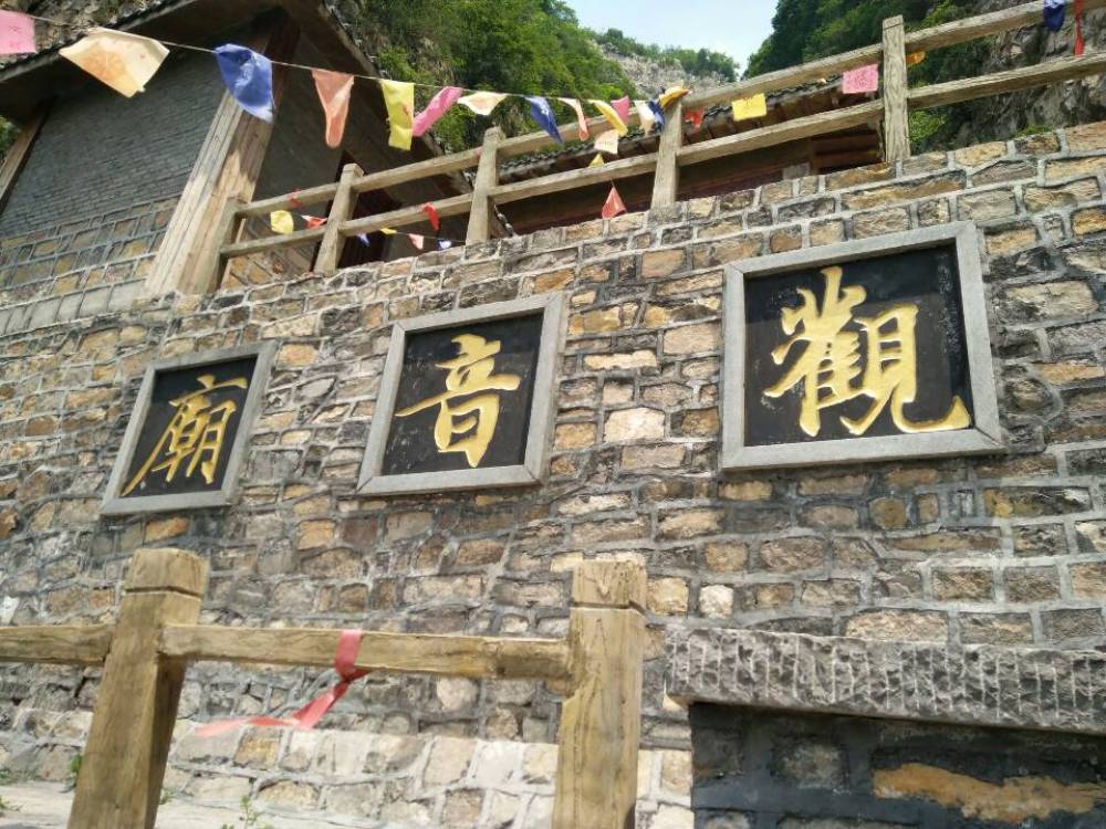 齐山风景区景点图片