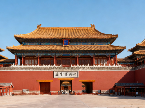 故宫博物院（高德地图）