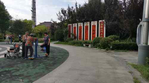 城北公园旅行图片 3