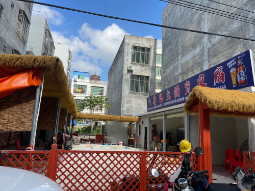 暮色火锅店