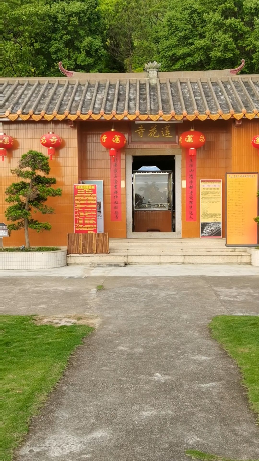 丰顺莲花寺实景照片