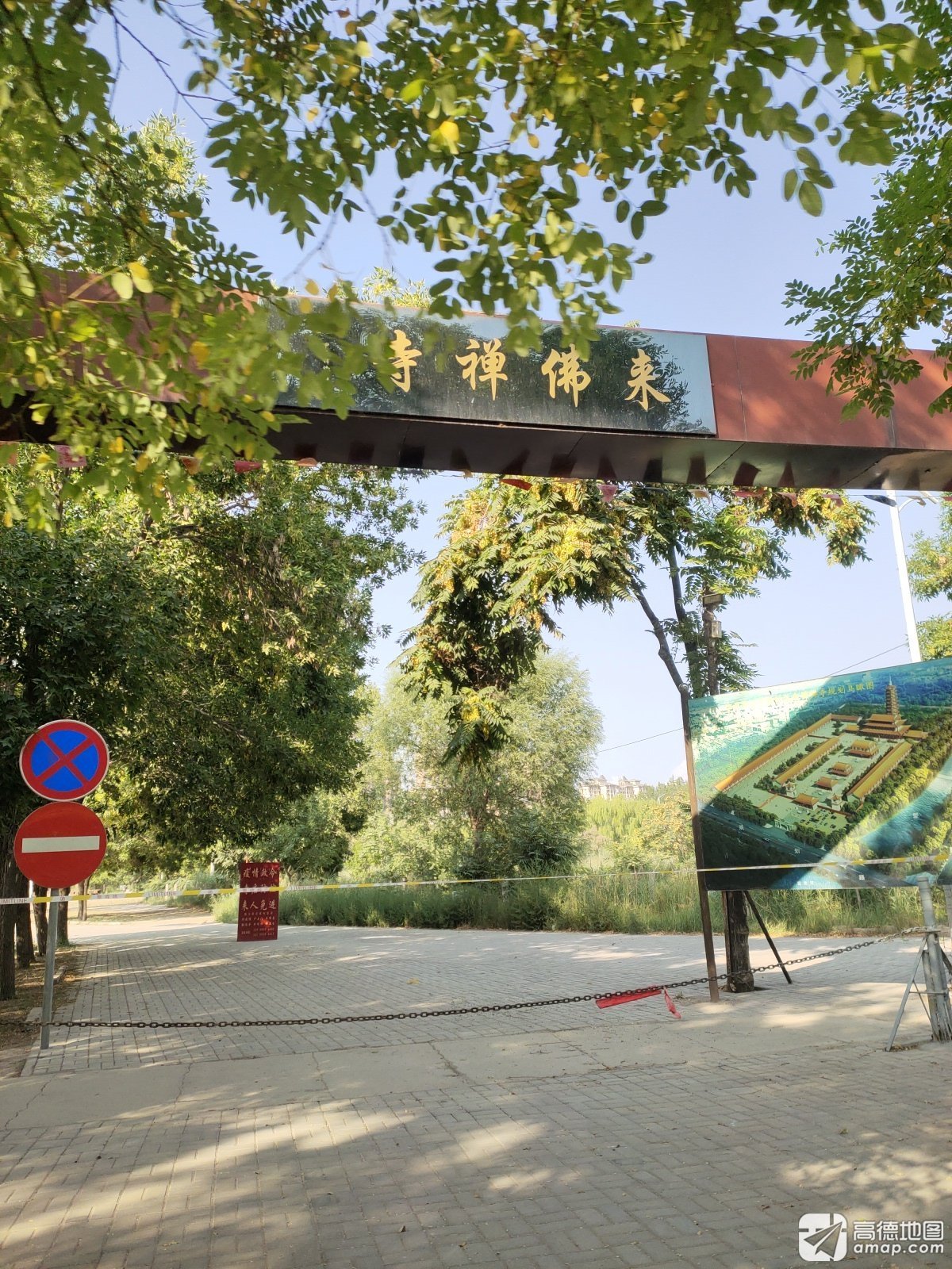 来佛禅寺实景照片