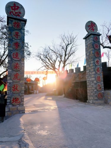 莱芜天山仙人谷旅行图片 3