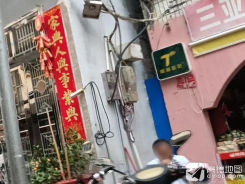 椰海金叶鑫润日用百货有限公司(港门村上村路店)