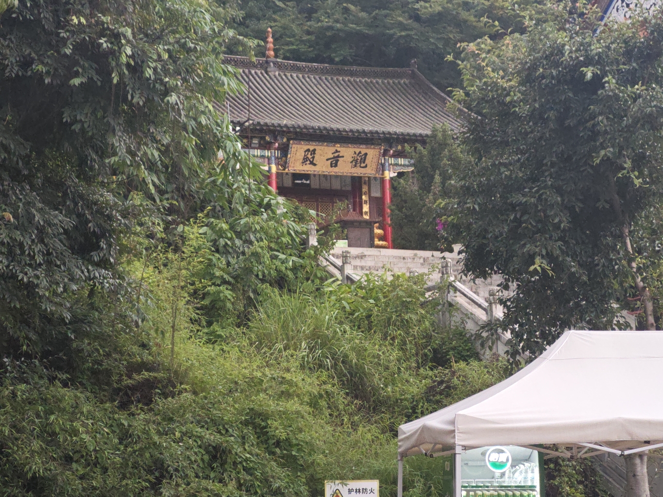 锦屏山风景区-观音殿实景照片