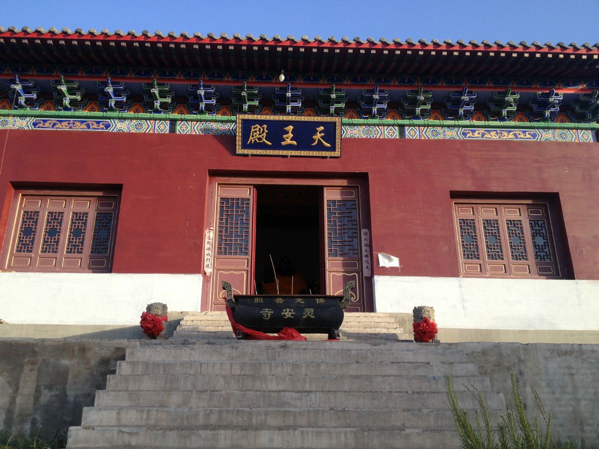 灵安寺实景照片