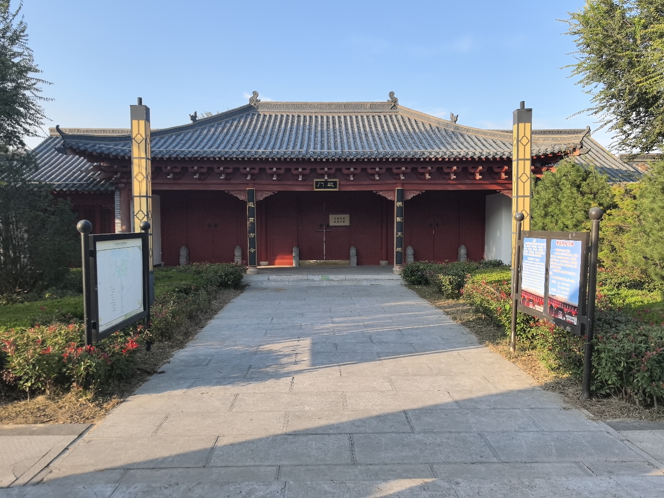 文庙(暂停开放)实景照片