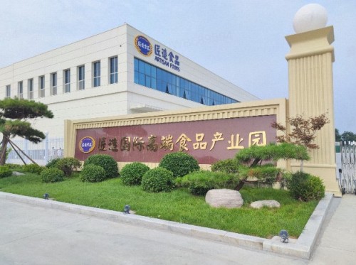 匠造国际高端食品产业园实景图