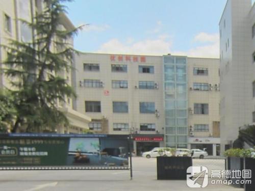 优创科技园实景图（2）