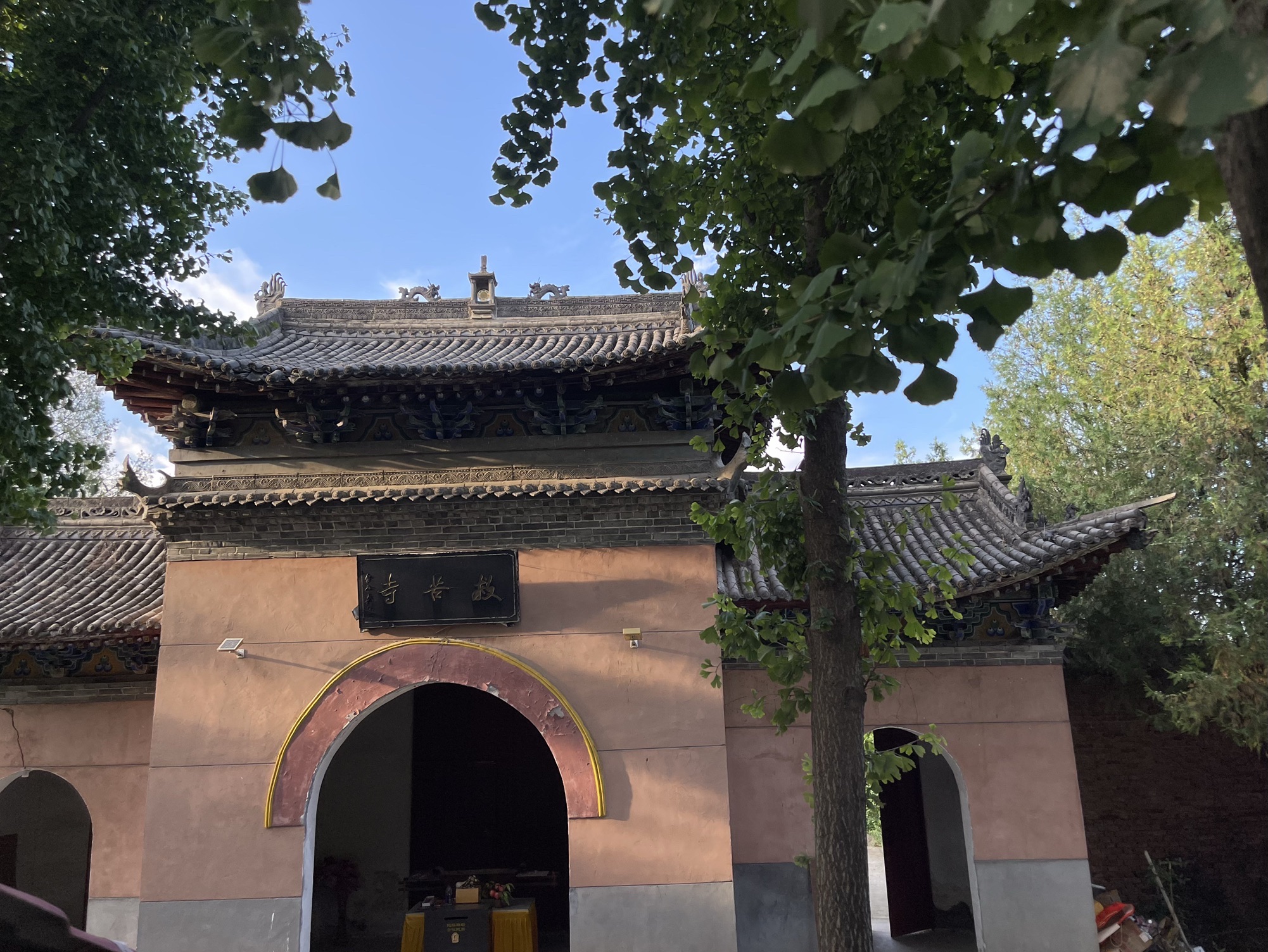 救苦寺实景照片